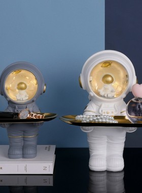 太空人宇航员摆件钥匙收纳桌面玄关雕塑礼物卧室小夜灯装饰托盘