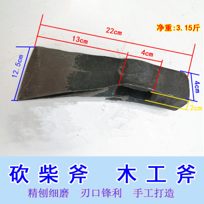 锰钢手工锻打木工斧子头劈柴砍斧多功能精钢剁斧开山斧头伐木工具