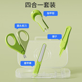 婴儿指甲剪套组新生儿专用宝宝指甲刀钳婴幼儿防夹肉儿童剪刀神器