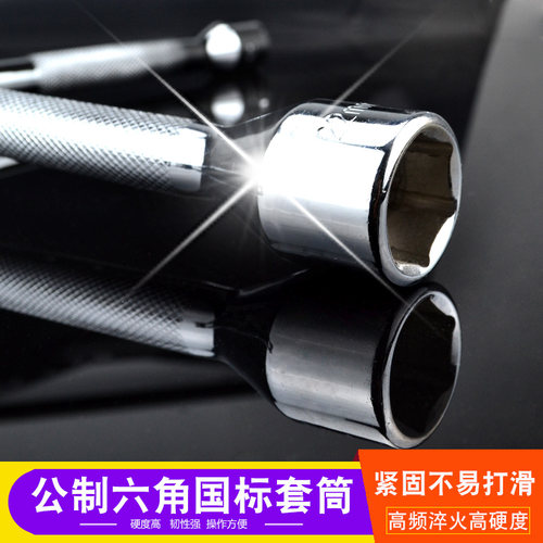 沭工汽车扳手轮胎十字扳手省力加长拆卸换轮胎扳手维修套筒换胎具