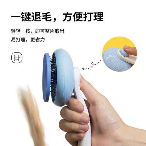 GULIGULI宠物狗狗猫咪梳子针梳去浮毛梳金毛泰迪布偶刷毛梳毛神器