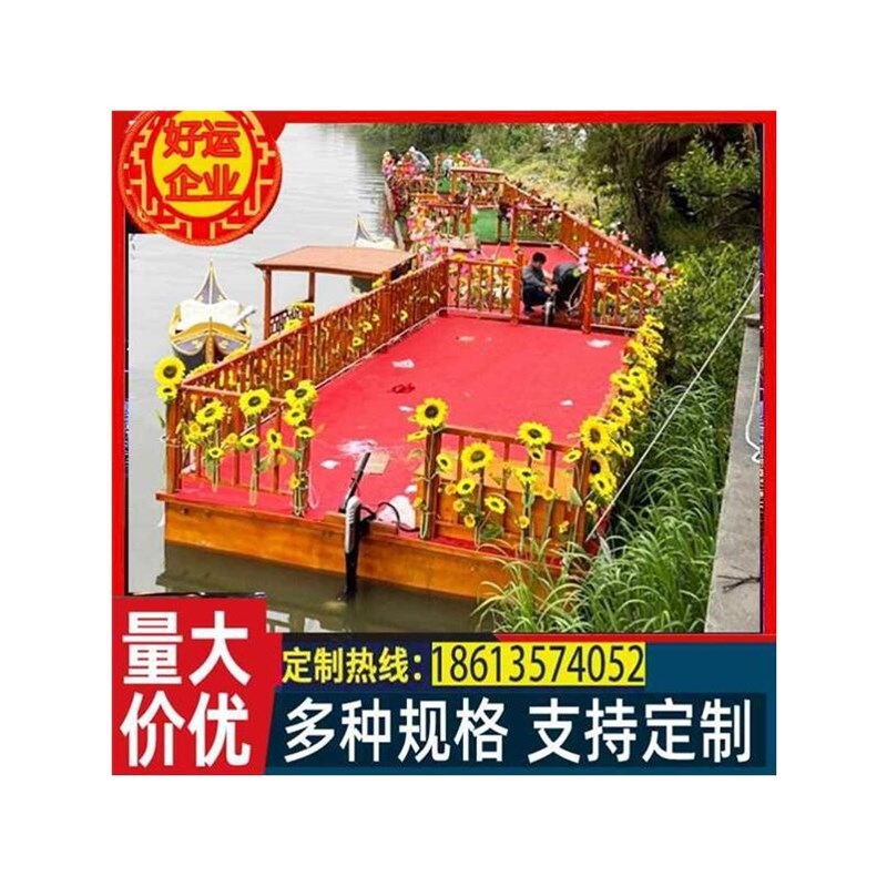 厂家水上舞台表演船电动巡游花船表演装饰木船浮动演出平台浮桥码