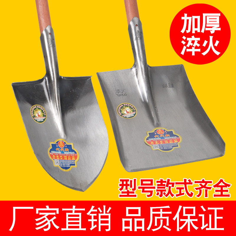 锰钢加厚铁锨挖土方头铁锹大号铲子种花尖平头锹农用泥锹园林工具,农机/农具/农膜,锹,淘宝优惠券,粉丝福利购,淘宝优惠卷