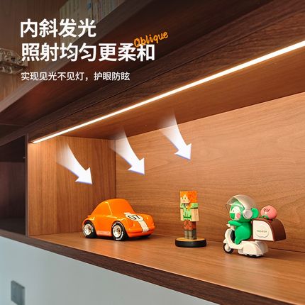 led灯带自粘感应无线胡桃木色衣柜展示柜门楣灯条磁吸充电橱柜灯