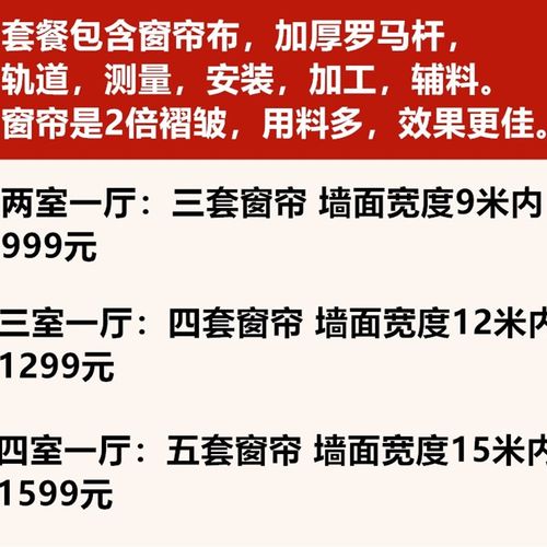 窗帘全屋套餐北欧简约2021年新款轻奢遮光卧室加厚客厅垂感