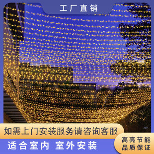 饰气氛灯过年家用户外防水 led彩灯闪灯灯串满天星星灯串耶诞树装