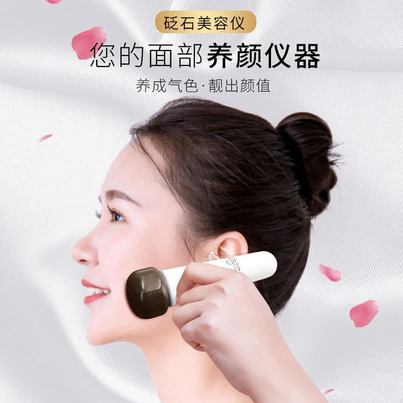泗滨玄黄级砭石面部拨筋棒紧致提拉肌肤按摩震动眼部美容院美容棒
