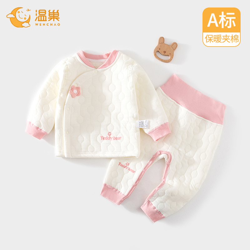婴儿衣服分体两件套秋冬三层保暖夹棉宝宝套装6一12月冬季a类冬装