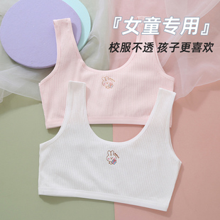 13岁少女孩儿童背心 女童内衣发育期小学生一阶段a类纯棉8