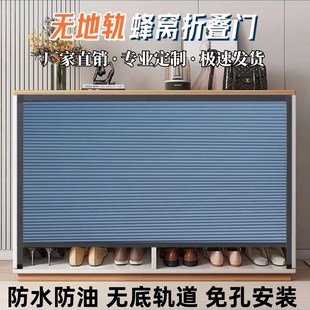 柜室内卧室防水防潮防尘衣柜开放式 蜂巢帘折叠门免打孔家用遮光鞋