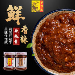 五农好辣椒酱河南特产非遗老式酱豆辣椒酱农家开胃豆酱微辣下饭酱
