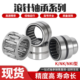 35m 国产精密超薄平面推力滚针轴承内径6