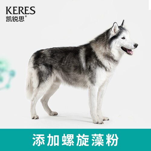 凯锐思哈士奇阿拉斯加专用狗粮幼犬成犬大型犬专用犬粮40斤