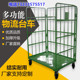 理货车工具整理车物流台车仓储笼车物流推电商仓库推车快递周转筐