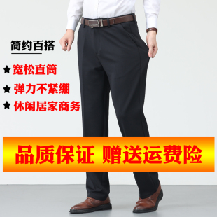 男士裤子拉链口袋爸爸休闲西裤深裆裤兜带拉链中年中老年西装男裤