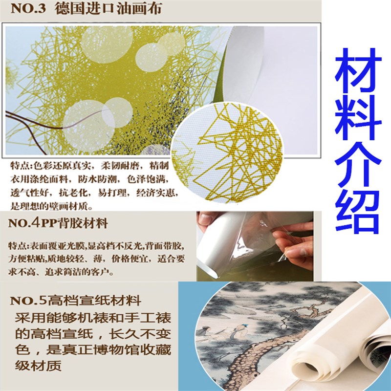 高清晰风景有山无水旭日东升迎客松靠山图背景镇宅墙壁装饰贴画芯