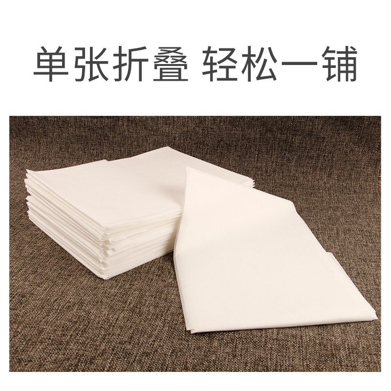 80*180cm白色一次性床单防水防油加厚美容院美容床按摩床床单纸