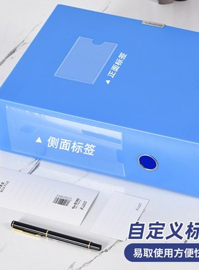 三益5个PP档案盒100mmA4文件盒加厚大号容量蓝色资料文档合同文件