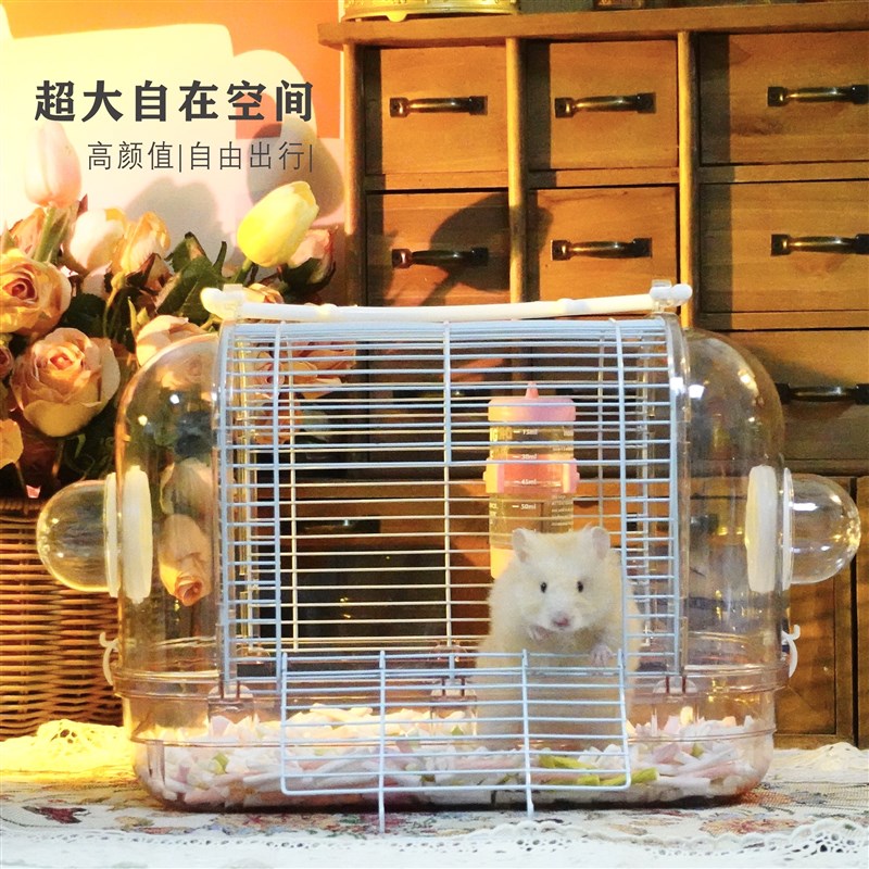 QIQIANWU七千五 仓鼠笼子外带笼蜜袋鼯笼子花枝鼠金丝熊外出
