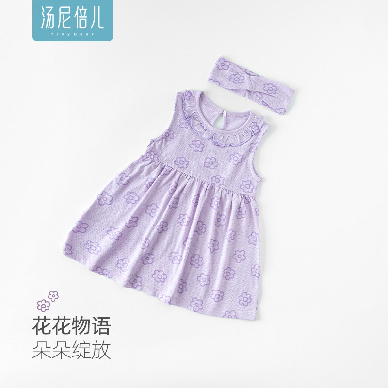 汤尼倍儿女宝宝连衣裙无袖夏季薄款婴儿可爱公主裙纯棉外出长裙子