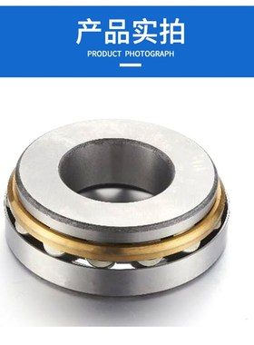 哈尔滨推力圆柱滚子轴承 81104 81105 81106 81107 81108 81109M