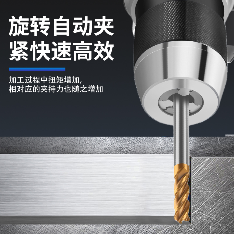 钻夹头刀柄APU16数控CN加工中心刀柄一体式自紧40钻夹头BT50刀柄