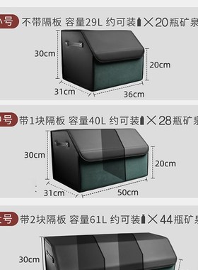 奔驰新威霆v250v260后备箱储物箱vito尾箱车载可折叠收纳盒整理箱