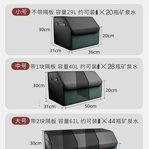奔驰新威霆v250v260后备箱储物箱vito尾箱车载可折叠收纳盒整理箱