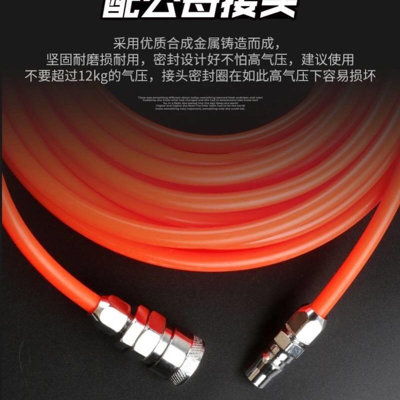 压力气泵管气钉枪透明管配件连接接头气鼓对接气动空压机气管胶管