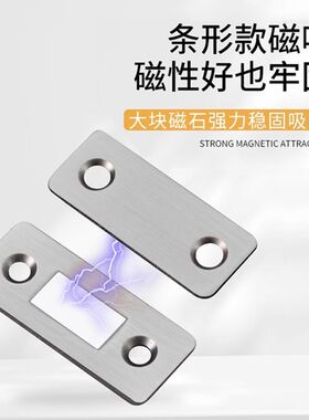 冰箱门关不紧神器隐形门锁磁吸贴片超薄强力柜吸衣橱柜门固定卡扣