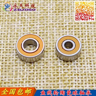 ABU阿布 B3 BMAX3 改装高速远投陶瓷球轴承 侧盖3x10x4线杯5x11x4