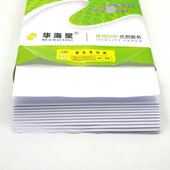 A4纸 星光A4复印纸白纸 70G 80G 打印复印 华海星 400张500装 智美