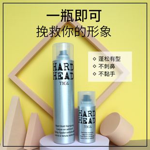 体吉贝赫强力定型喷雾发胶男造型持久发蜡女浏海自然蓬松发胶清香