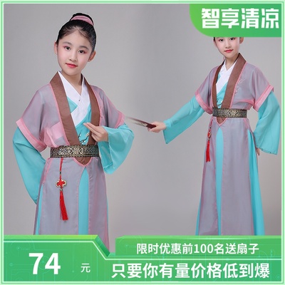 纸扇书生舞蹈演出服儿童古装汉服新款国学服装书童衣服古典舞飘逸
