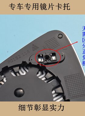 适配宝马4567系后视镜片520Li525530倒车镜反光镜加热电子防炫目