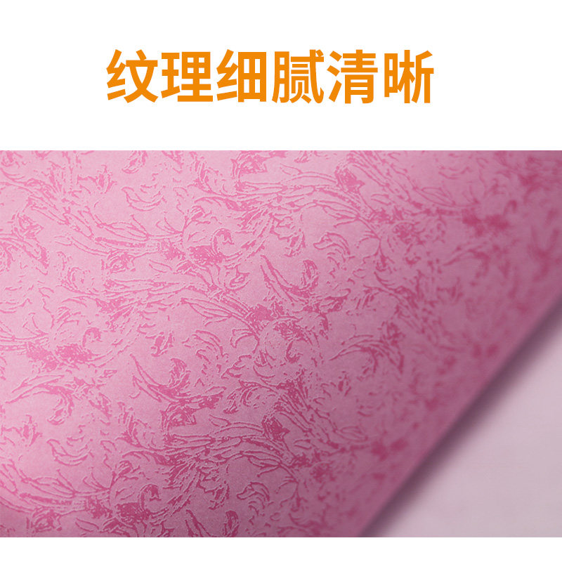 160g平纹A3/A4凤尾纹仿皮纹纸彩色标书装订封面纸100张/包卡纸