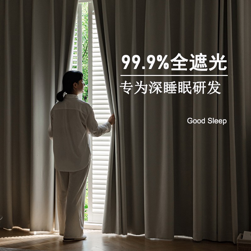 田园风小清新全遮光雪尼尔窗帘2025年新款奶油风隔热防晒遮阳布料