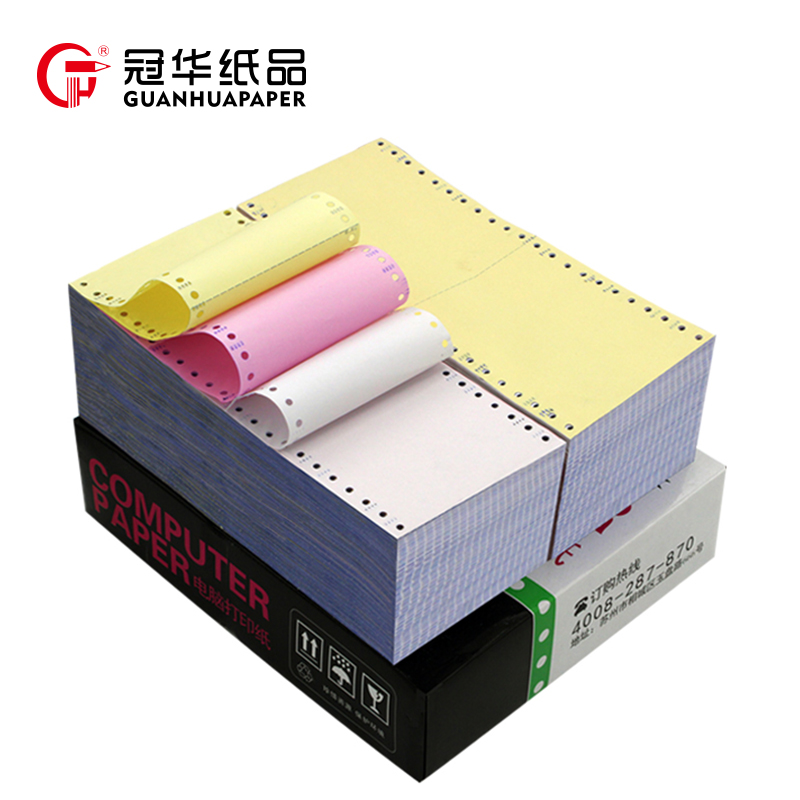 冠华针式打印纸120mm一联二联三联二等分三等分电脑打印纸可定制