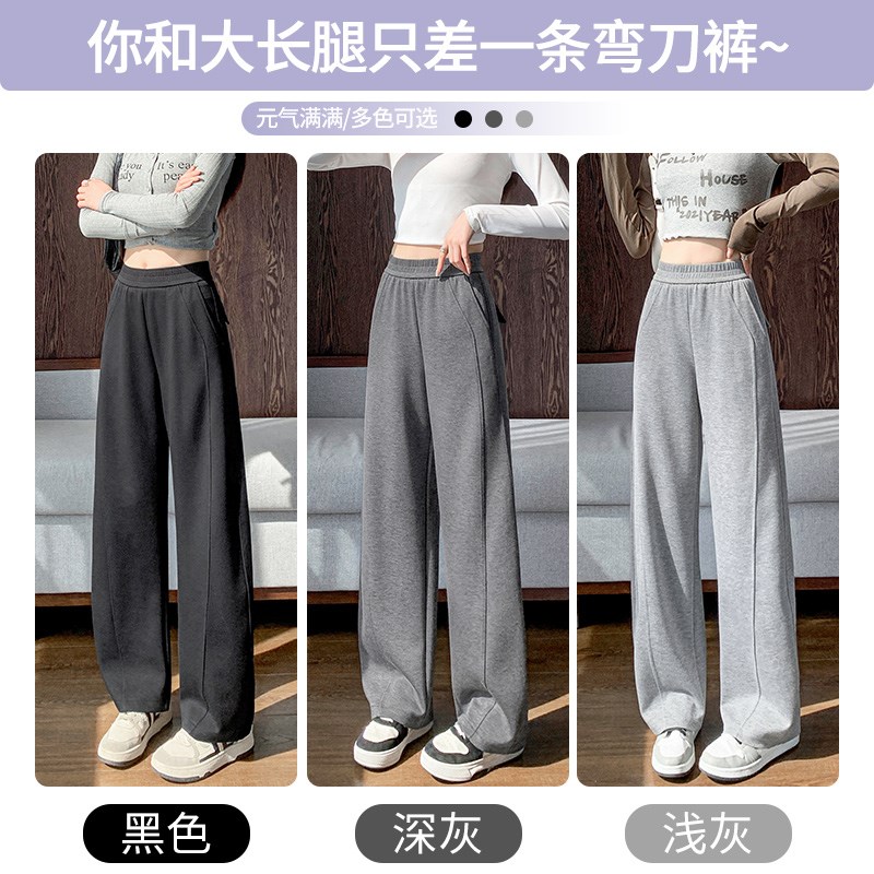 空气层香蕉阔腿休闲裤女2025春秋新款直筒弯刀裤高腰宽松垂感卫裤