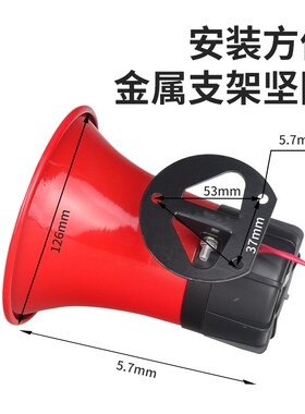 红色报警喇叭BJ-30配电箱报警器蜂鸣器警报器高分贝消防报警喇叭