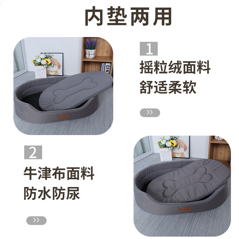 高级狗窝雪纳瑞博美金毛可拆洗款豪华狗窝四季通用猫窝防潮狗床垫