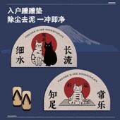 日式 简约地垫入户门垫家用猫咪丝圈进门口防滑pvc可擦洗半圆垫子