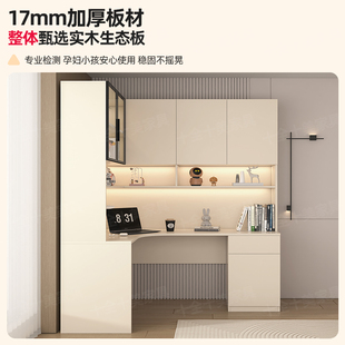 转角书桌书架一体桌书柜组合家用学生书桌卧室办公桌L型电脑桌