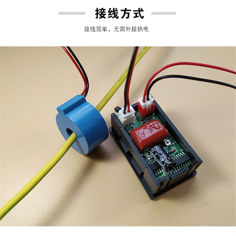 AC60v-500v 10A/50A交流电压电流表220v三相380v双显电压电流表头