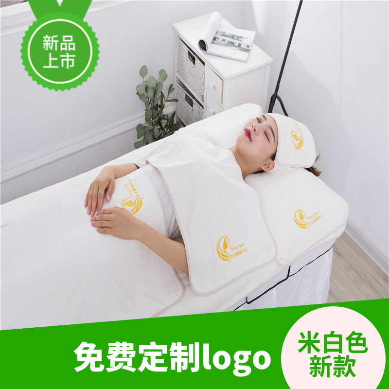 美容院专用包头毛巾米白色浴巾套装养生馆皮肤管理定制logo绣字