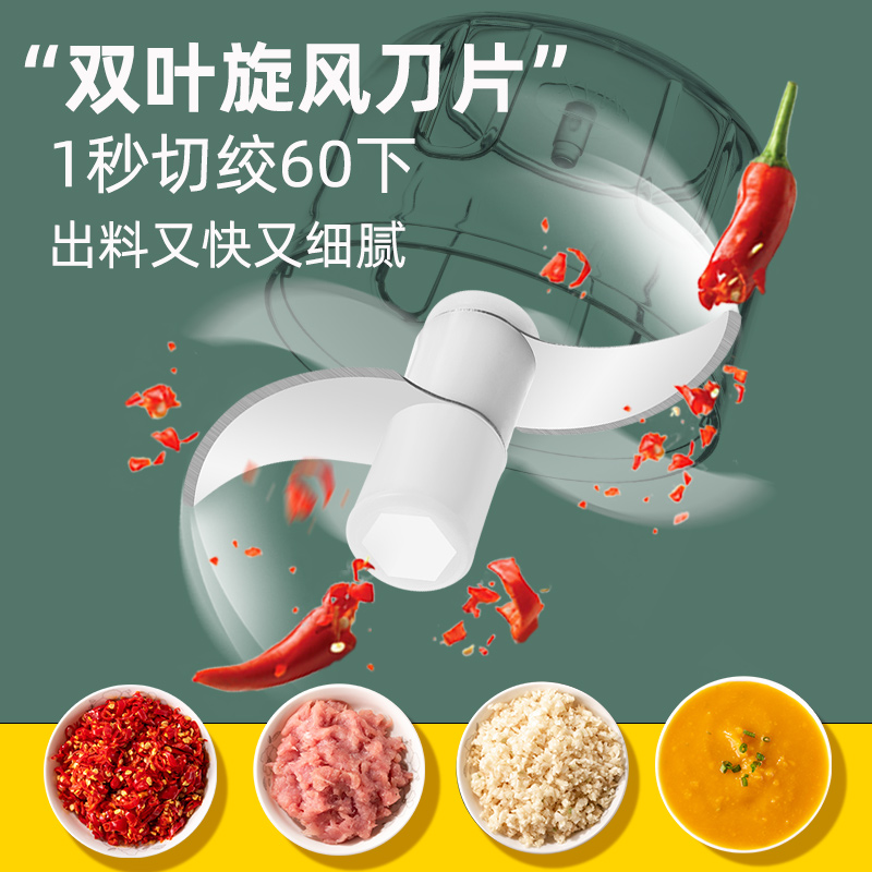 捣蒜泥神器打蒜器大蒜捣碎器家用绞肉机电动压蒜末粉碎蒜蓉搅蒜器