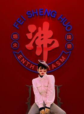 网红打卡店布置拍照区背景墙面贴串串装饰品场景布置烧烤火锅饭店