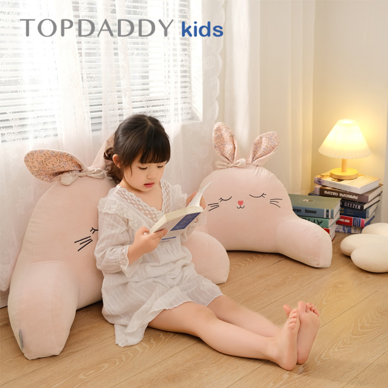 学爸可爱大毛绒读书抱枕兔子熊腰靠公仔座椅靠枕腰垫创意靠垫儿童