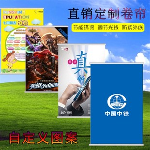 商铺遮阳帘 定制窗帘门帘 广告logo卷帘 店铺玻璃遮挡门面卷拉式