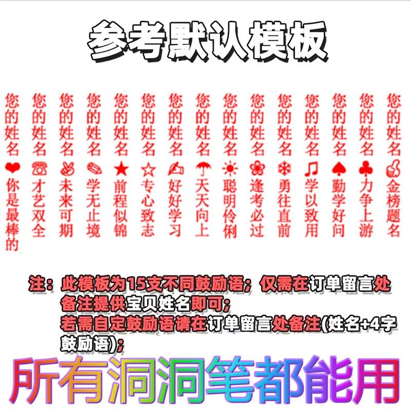 免费刻字姓名三角洞洞笔原木定制铅笔环保石墨无毒幼儿园小学专用